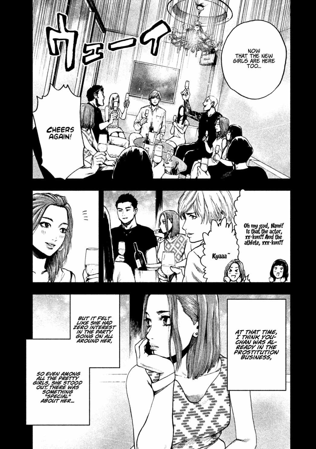 Shin'ai naru Boku e Satsui wo komete Chapter 10