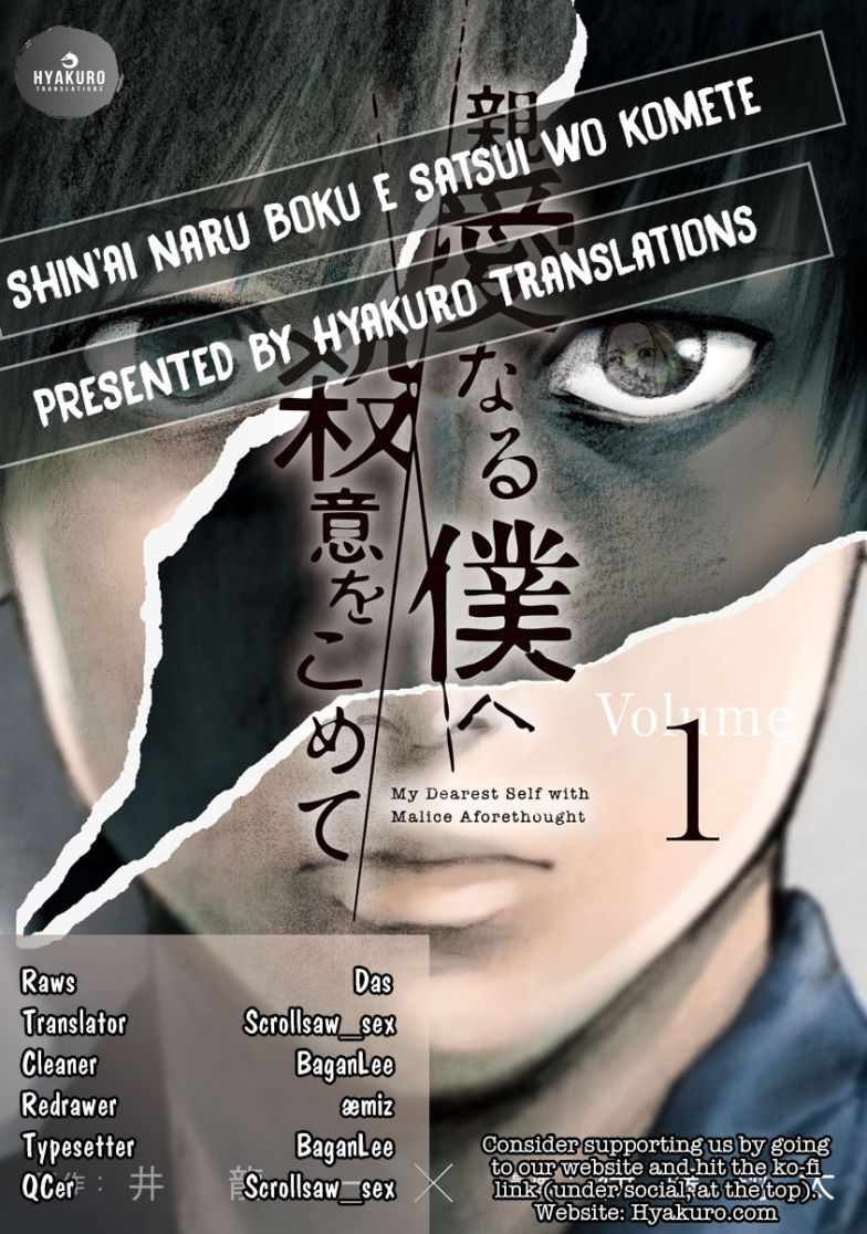 Shin'ai naru Boku e Satsui wo komete Chapter 10