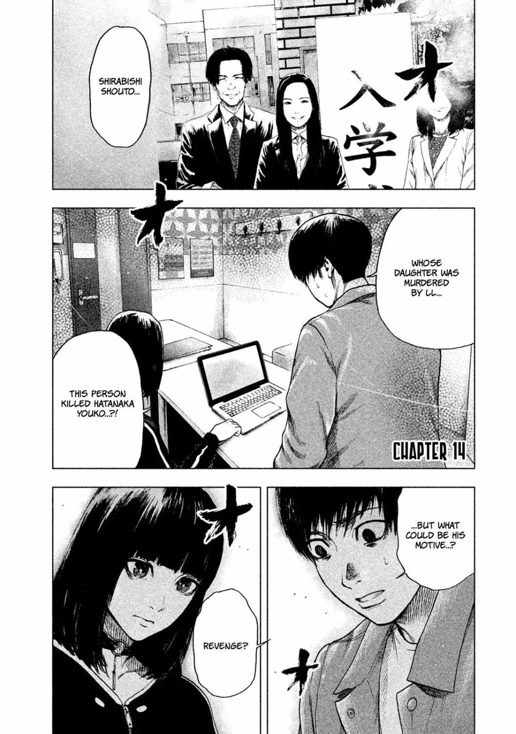 Shin'ai naru Boku e Satsui wo komete Chapter 14