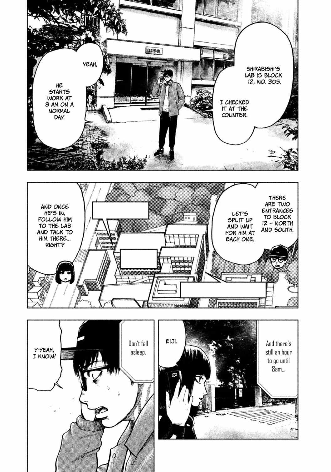 Shin'ai naru Boku e Satsui wo komete Chapter 14