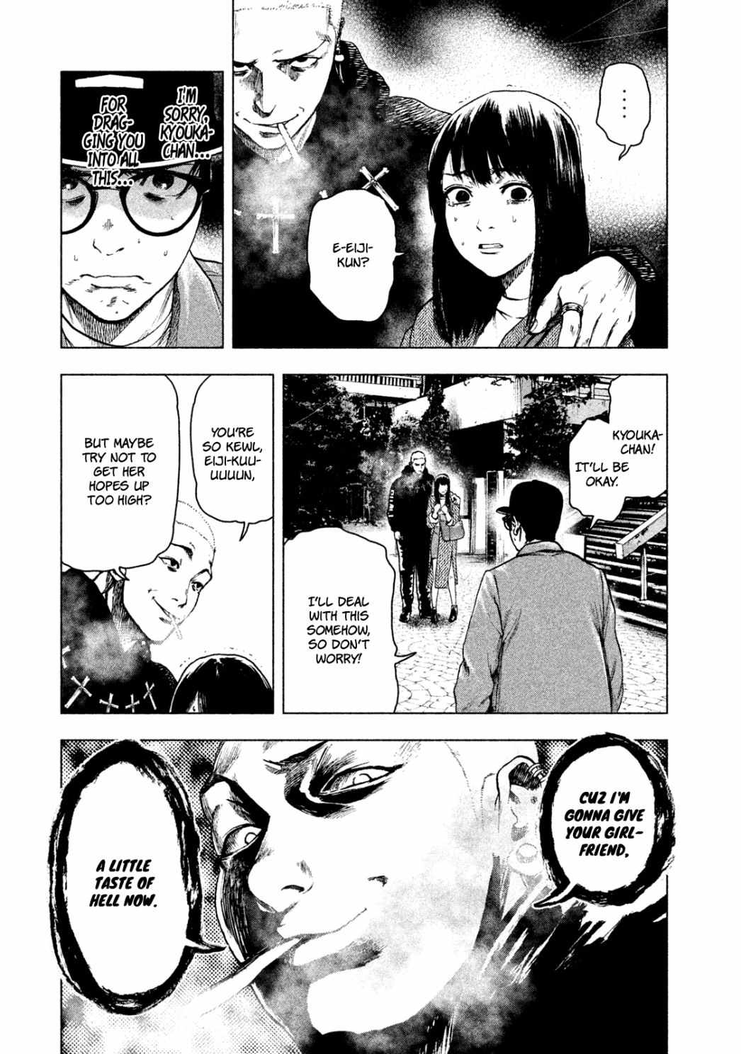 Shin'ai naru Boku e Satsui wo komete Chapter 17