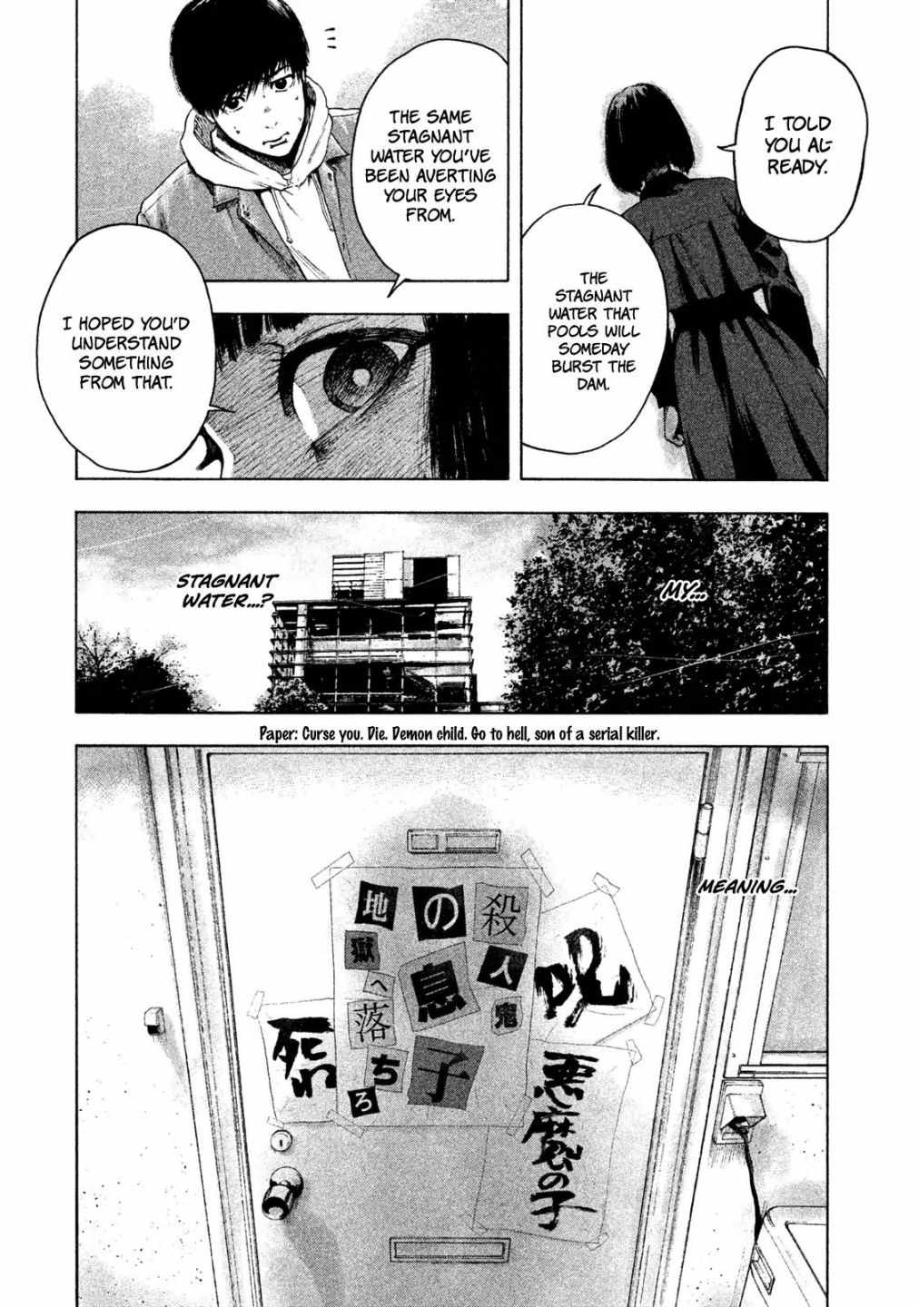 Shin'ai naru Boku e Satsui wo komete Chapter 2