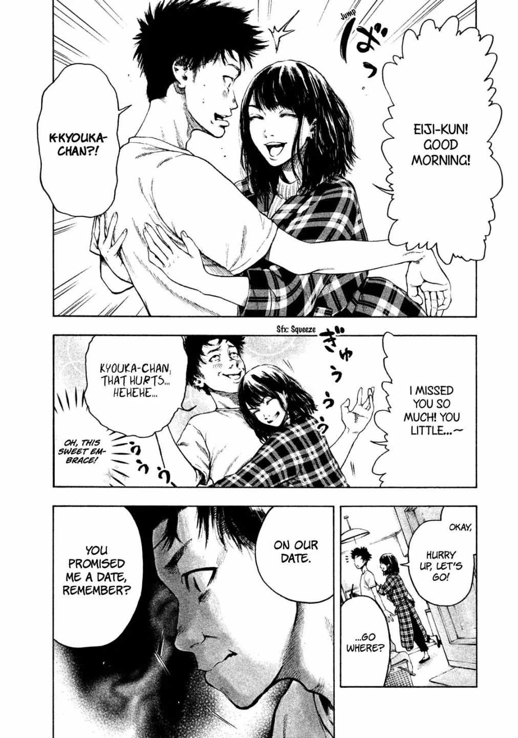 Shin'ai naru Boku e Satsui wo komete Chapter 2