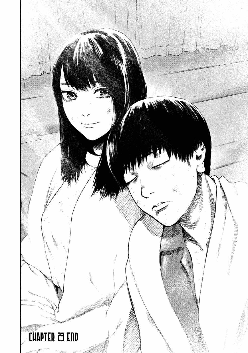 Shin'ai naru Boku e Satsui wo komete Chapter 23