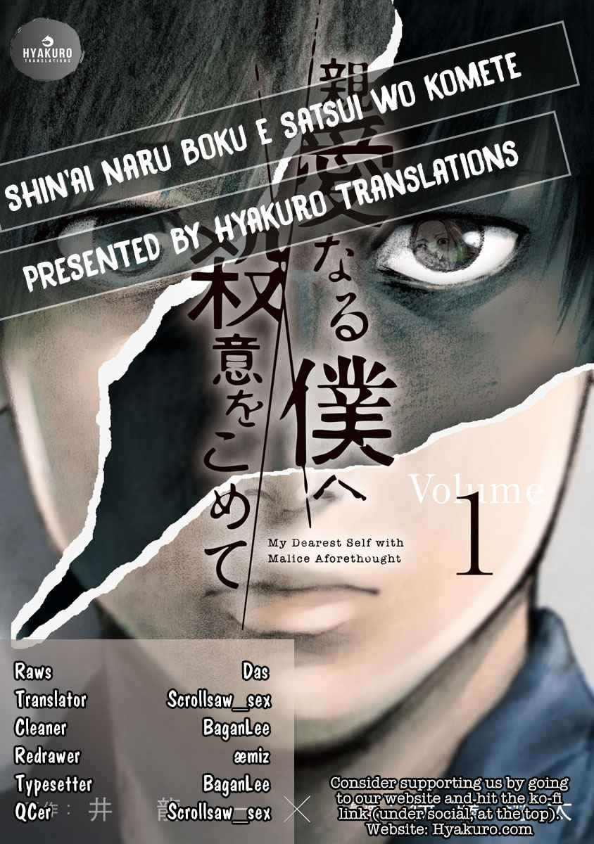 Shin'ai naru Boku e Satsui wo komete Chapter 23