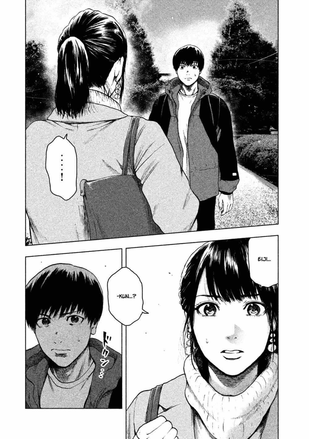 Shin'ai naru Boku e Satsui wo komete Chapter 24