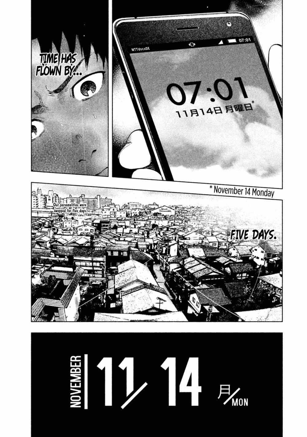 Shin'ai naru Boku e Satsui wo komete Chapter 24