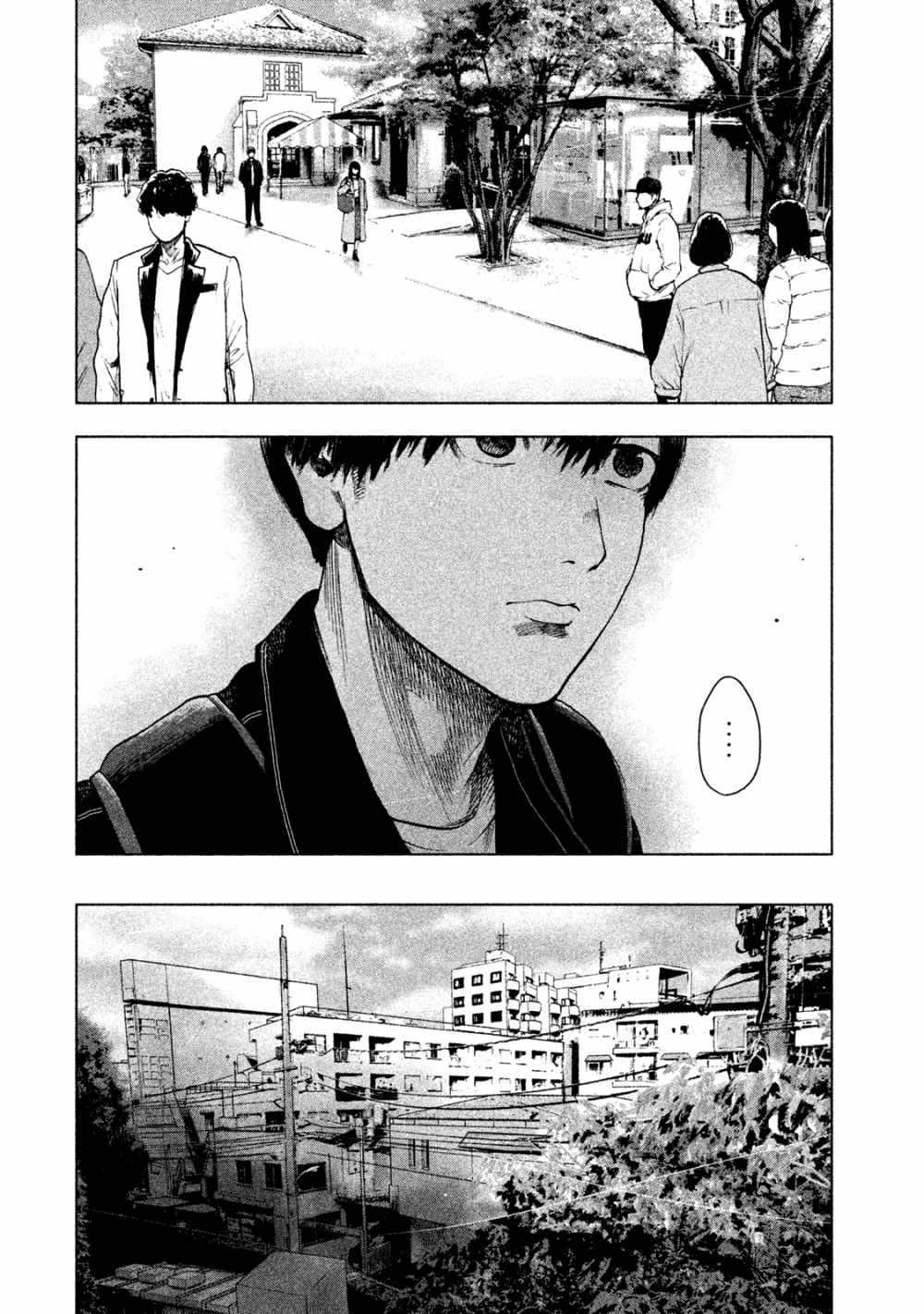 Shin'ai naru Boku e Satsui wo komete Chapter 29