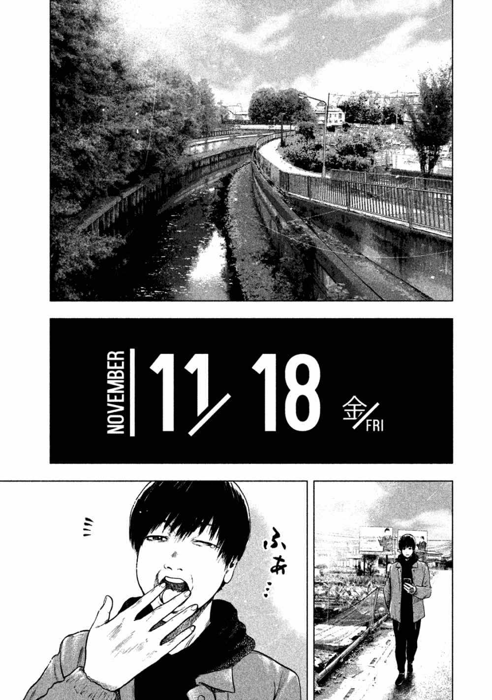 Shin'ai naru Boku e Satsui wo komete Chapter 30