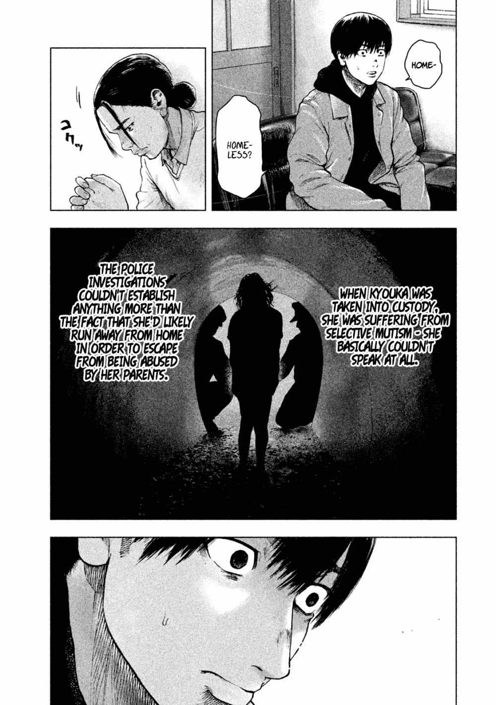 Shin'ai naru Boku e Satsui wo komete Chapter 31