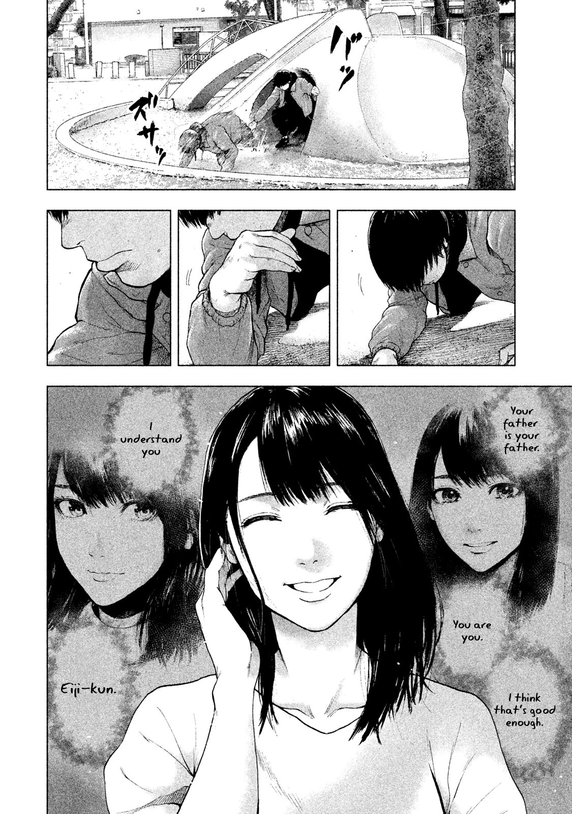 Shin'ai naru Boku e Satsui wo komete Chapter 32