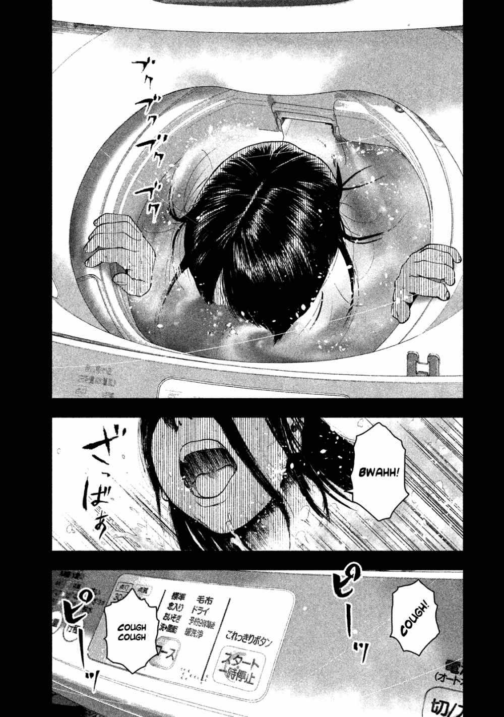 Shin'ai naru Boku e Satsui wo komete Chapter 33