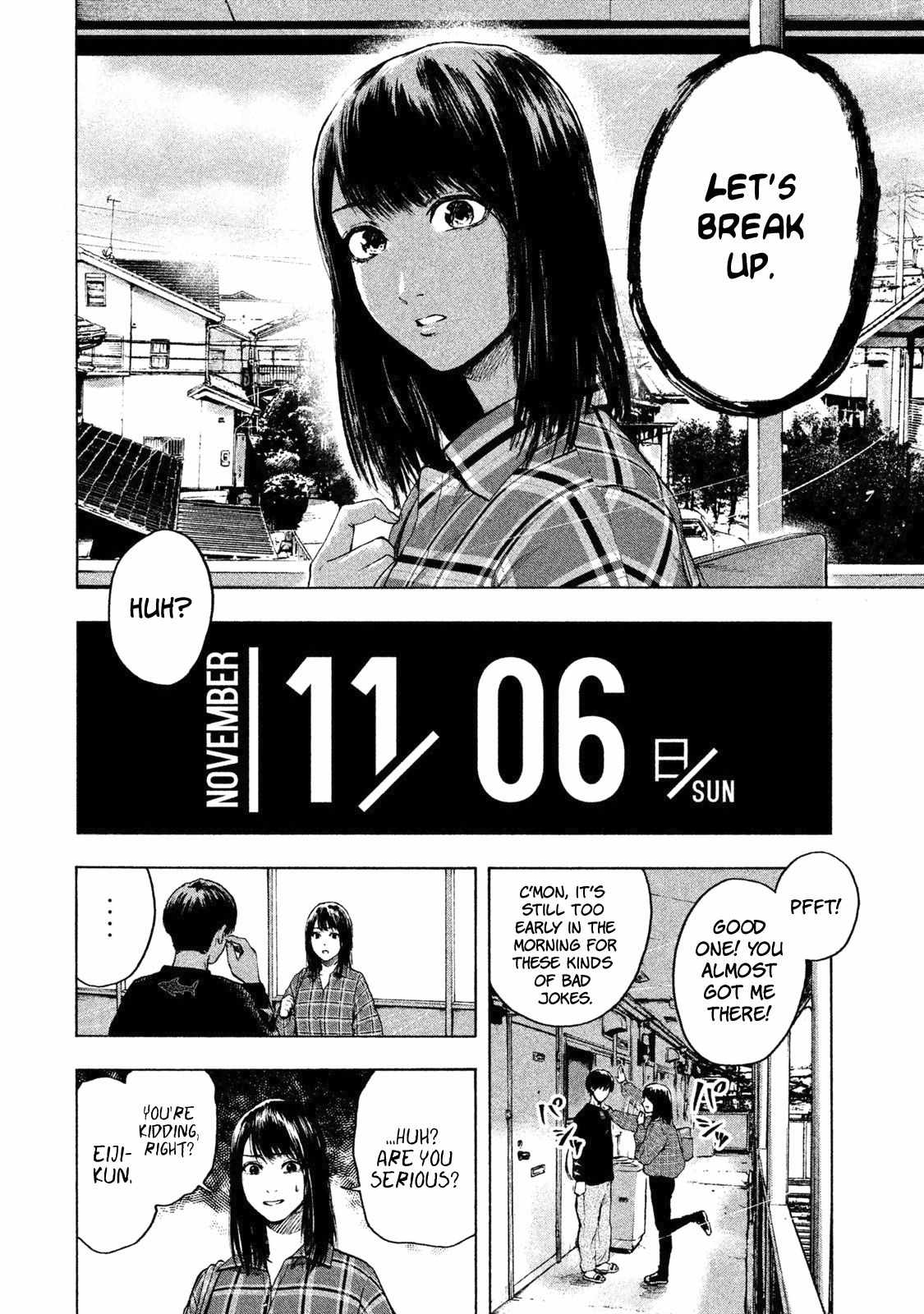 Shin'ai naru Boku e Satsui wo komete Chapter 4