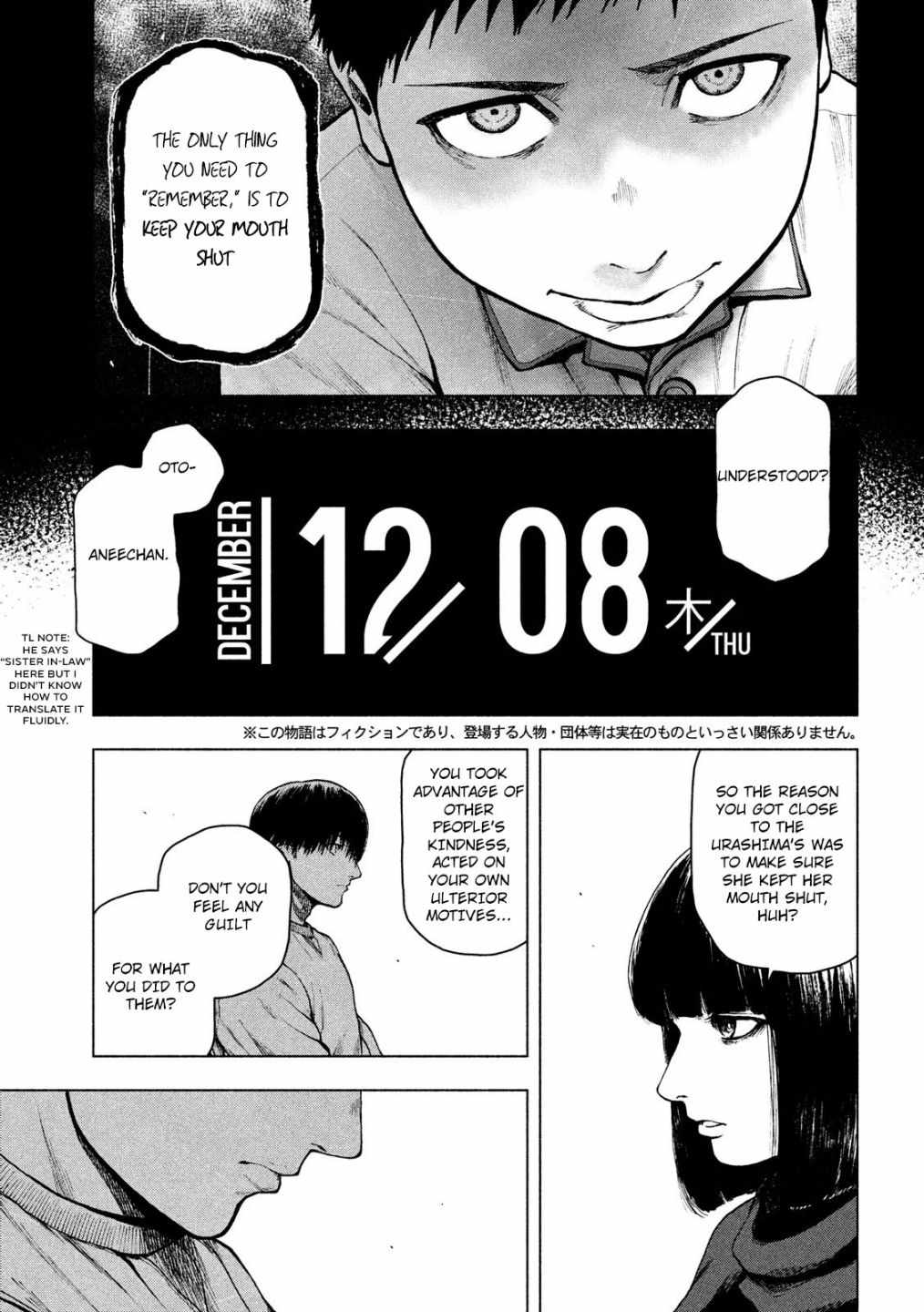 Shin'ai naru Boku e Satsui wo komete Chapter 46