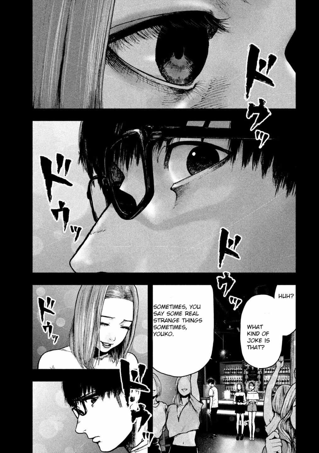 Shin'ai naru Boku e Satsui wo komete Chapter 48