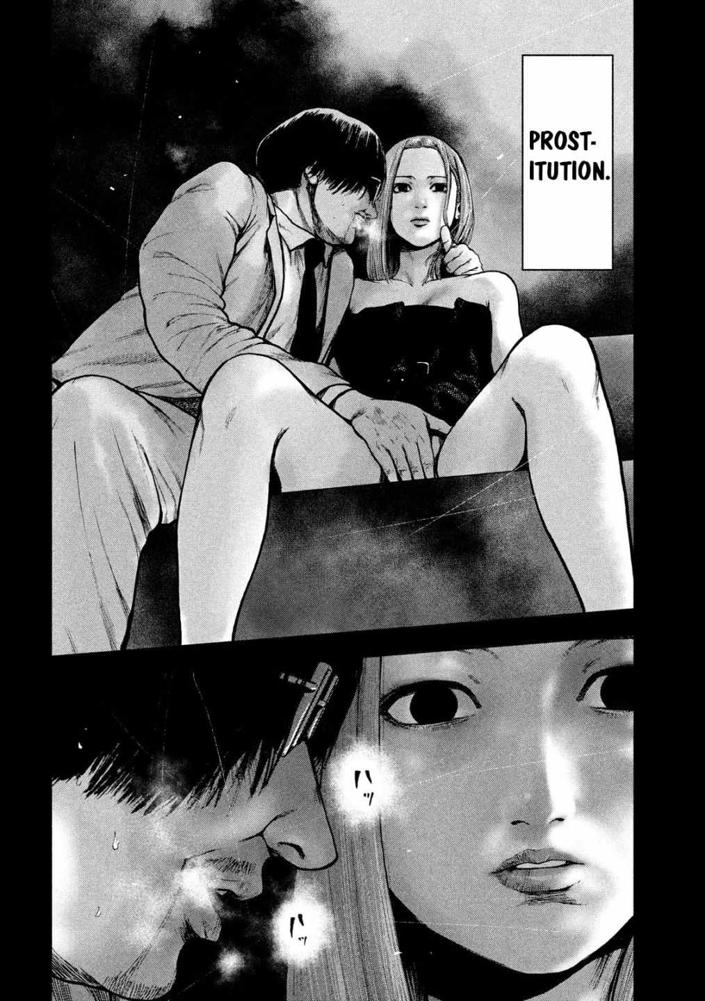 Shin'ai naru Boku e Satsui wo komete Chapter 48