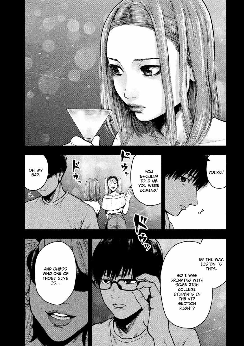 Shin'ai naru Boku e Satsui wo komete Chapter 48