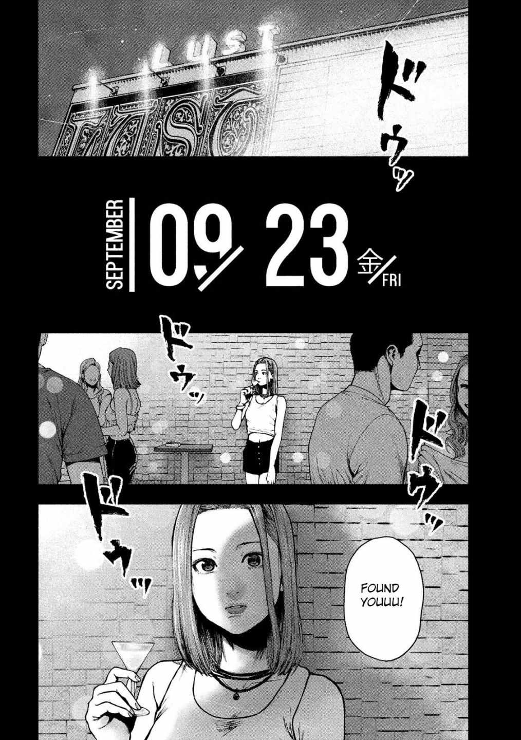 Shin'ai naru Boku e Satsui wo komete Chapter 49