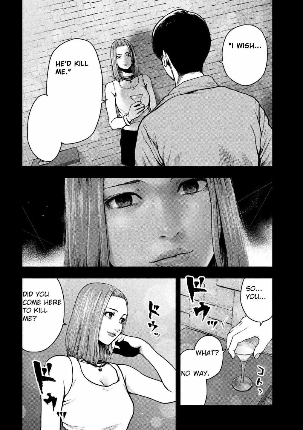 Shin'ai naru Boku e Satsui wo komete Chapter 49