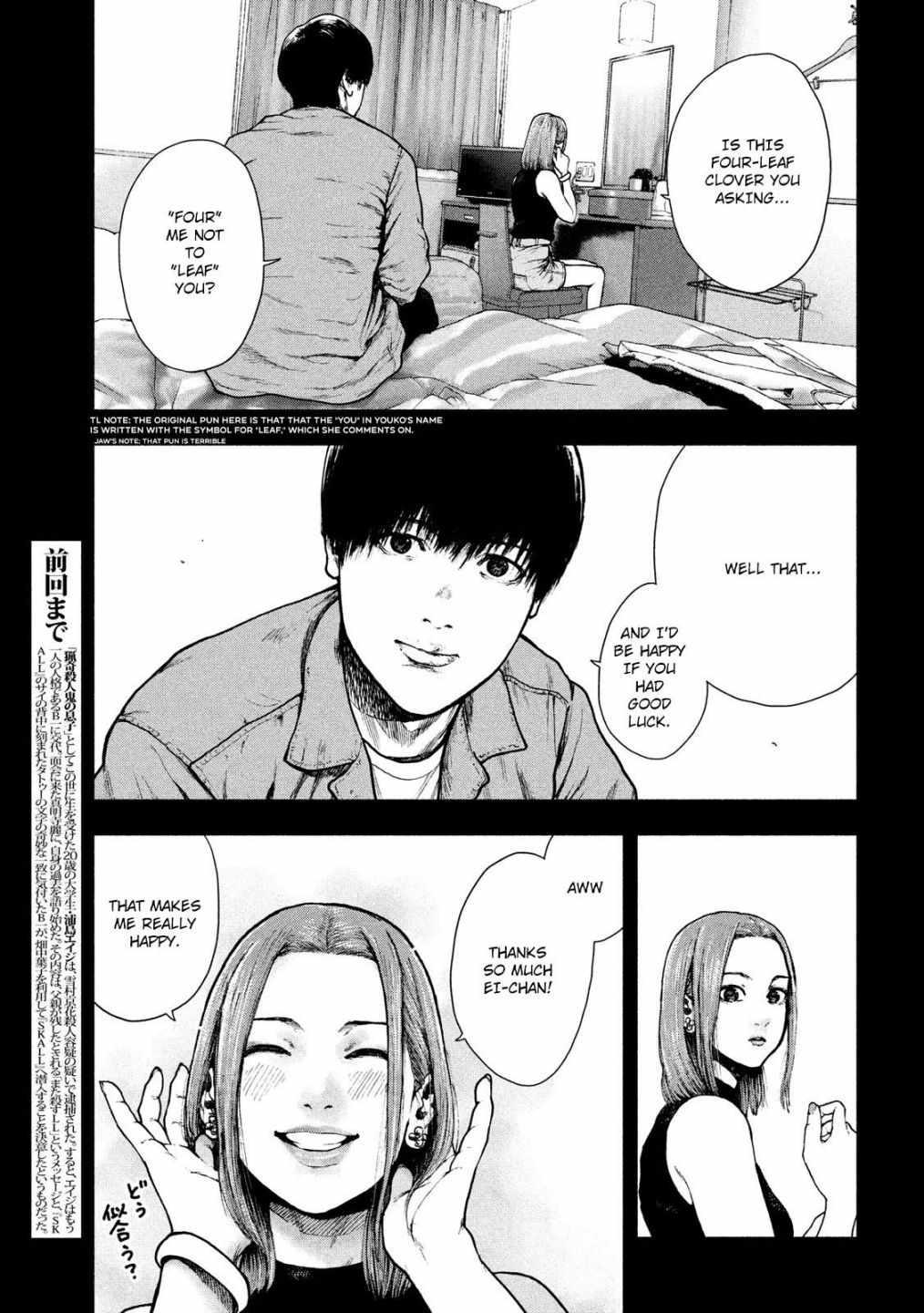 Shin'ai naru Boku e Satsui wo komete Chapter 50