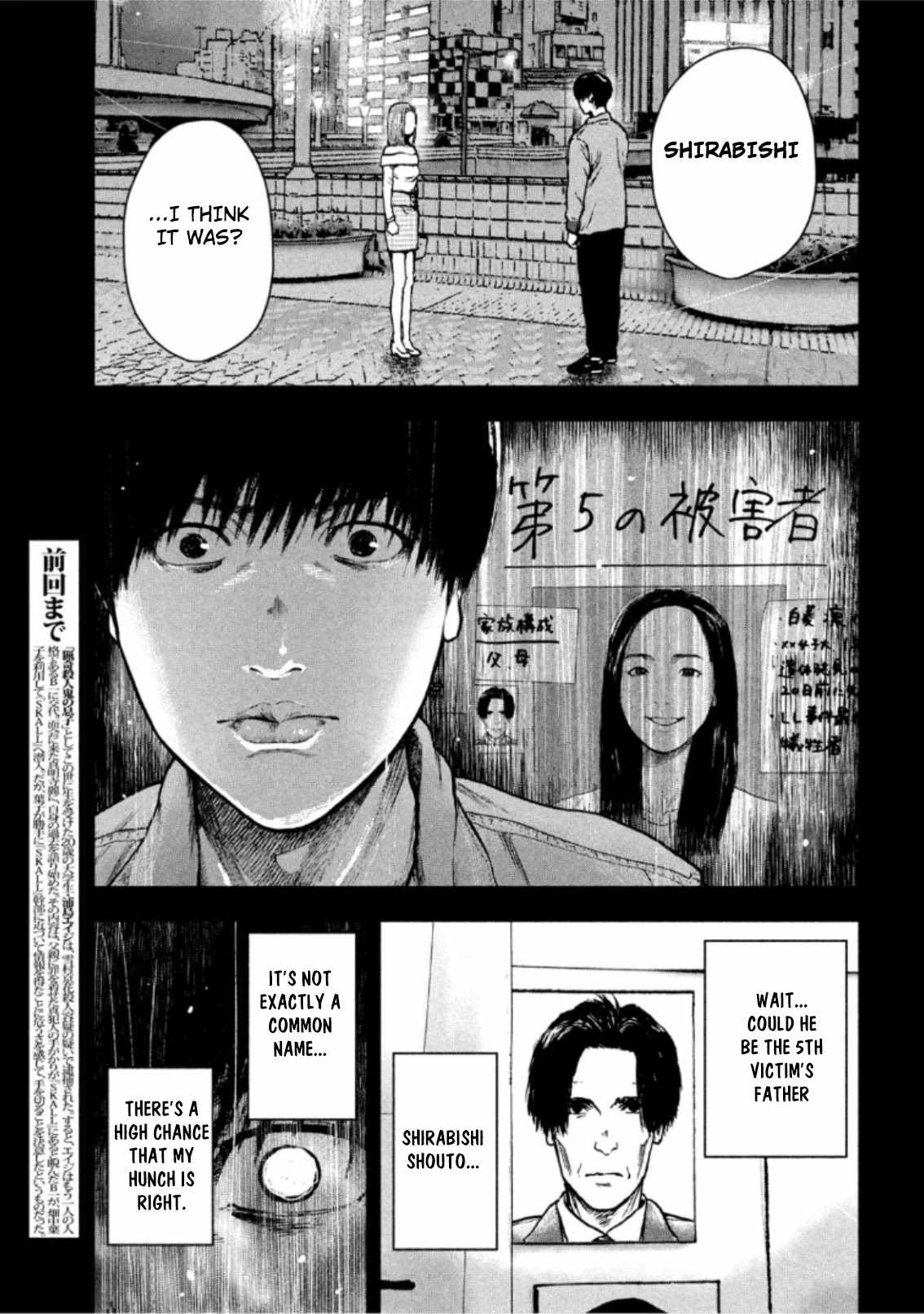 Shin'ai naru Boku e Satsui wo komete Chapter 51