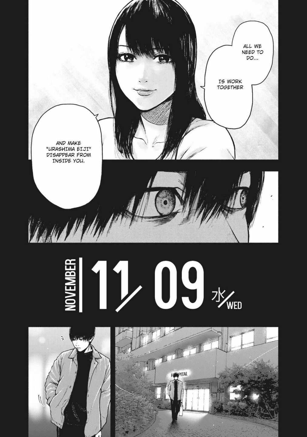 Shin'ai naru Boku e Satsui wo komete Chapter 56