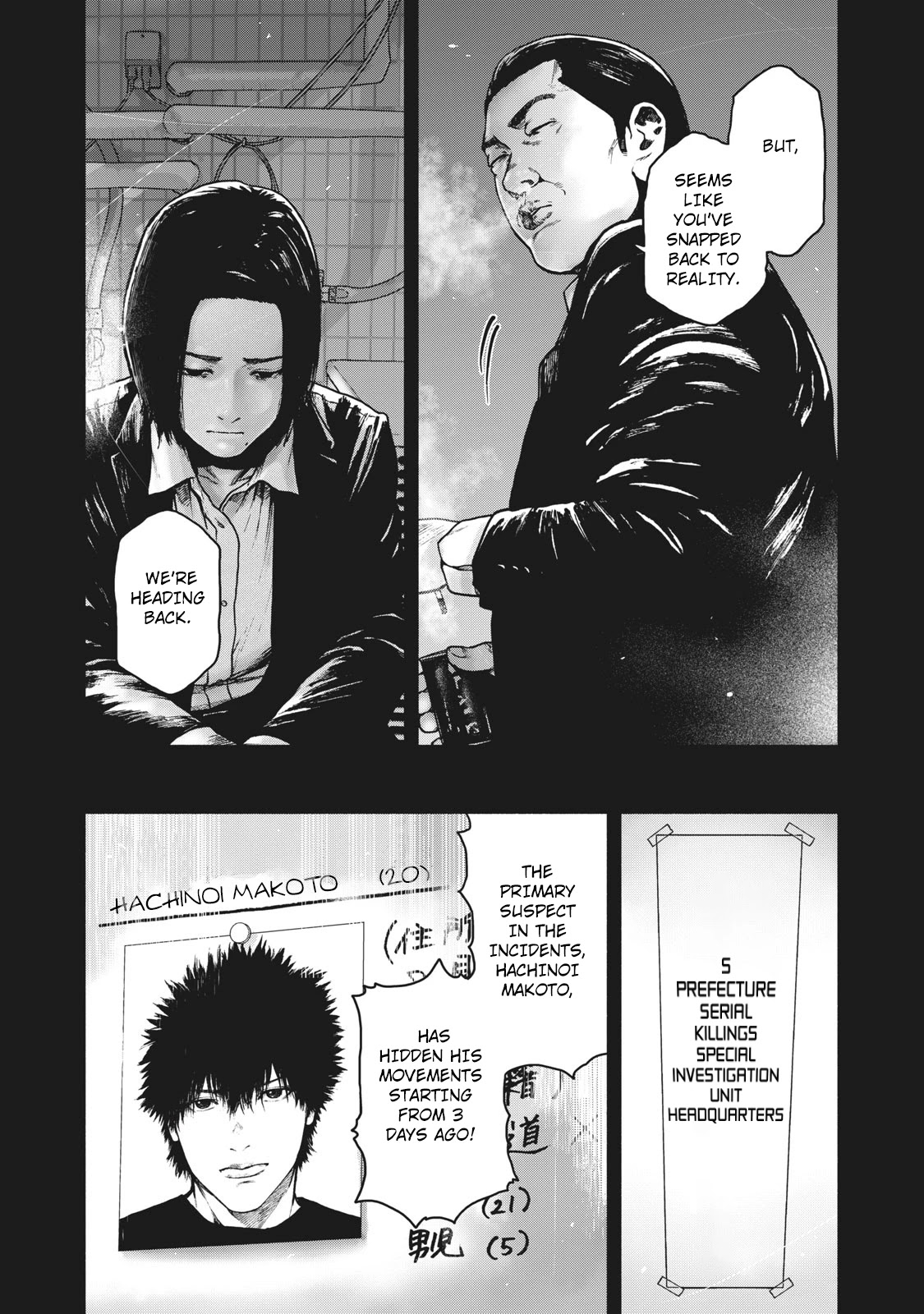 Shin'ai naru Boku e Satsui wo komete Chapter 64