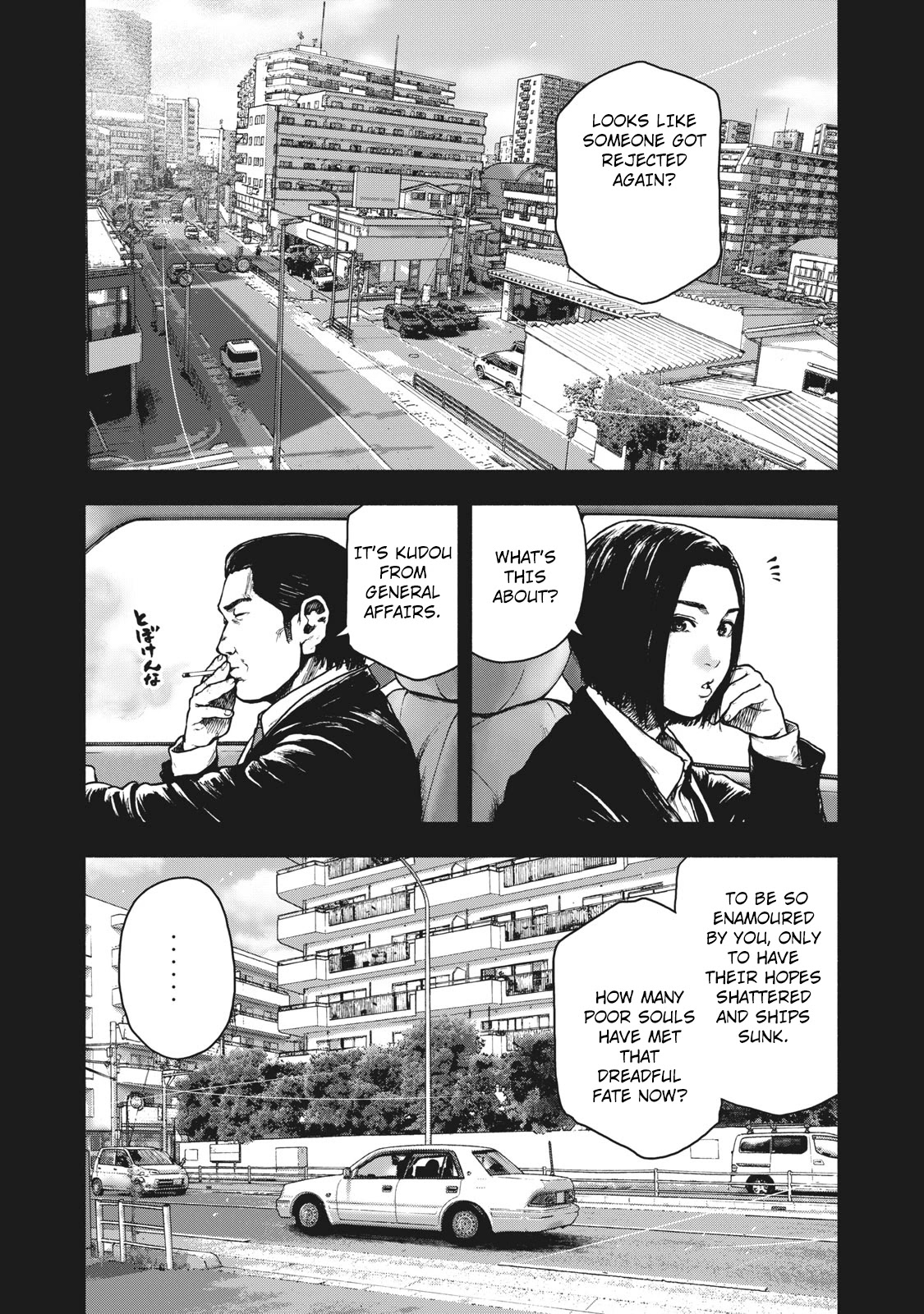 Shin'ai naru Boku e Satsui wo komete Chapter 64