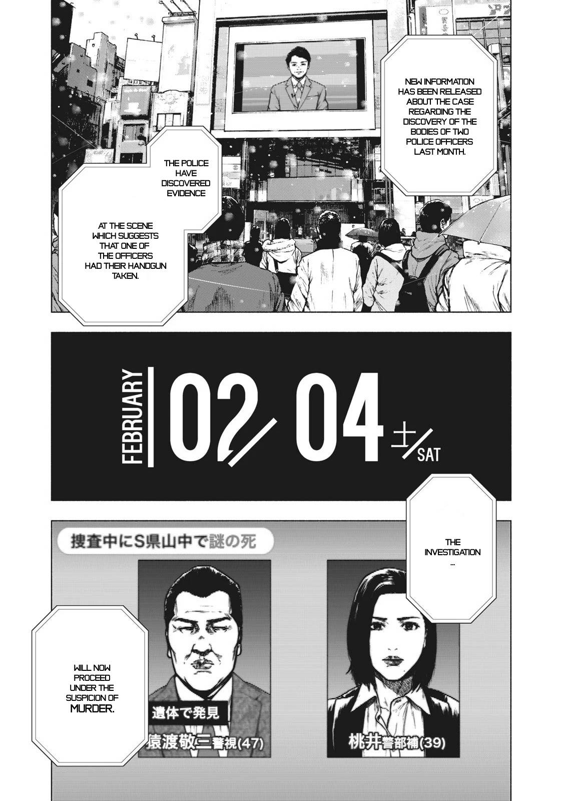 Shin'ai naru Boku e Satsui wo komete Chapter 71