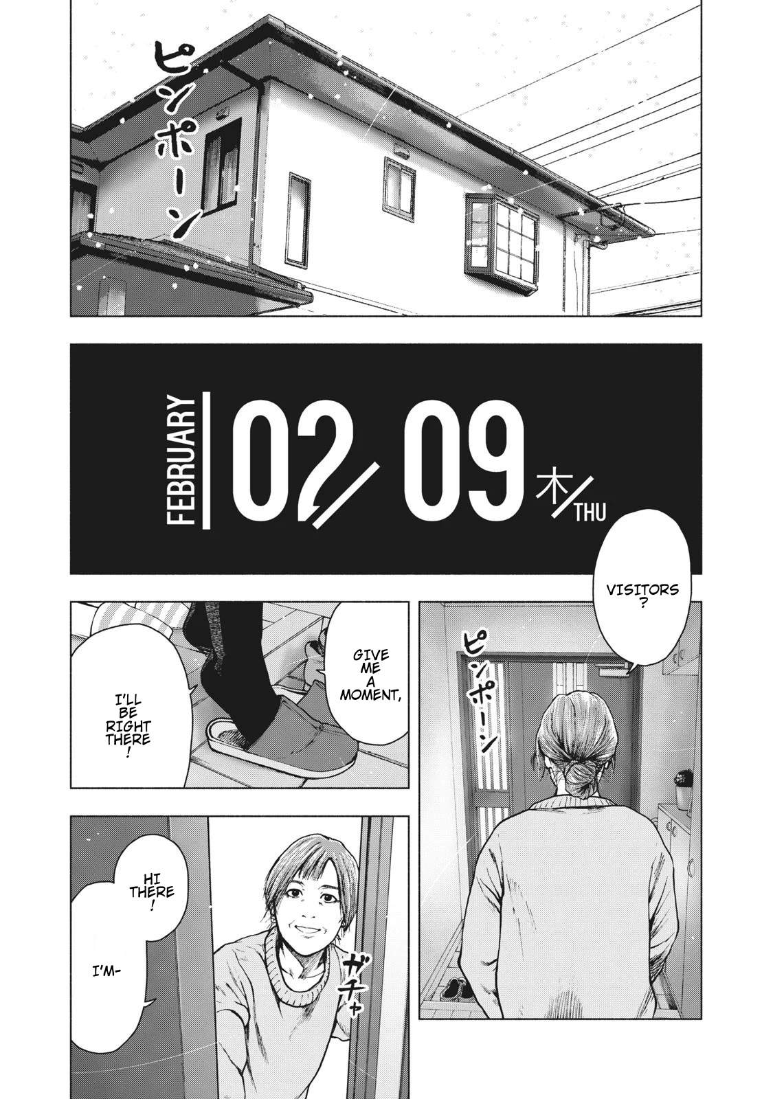 Shin'ai naru Boku e Satsui wo komete Chapter 77