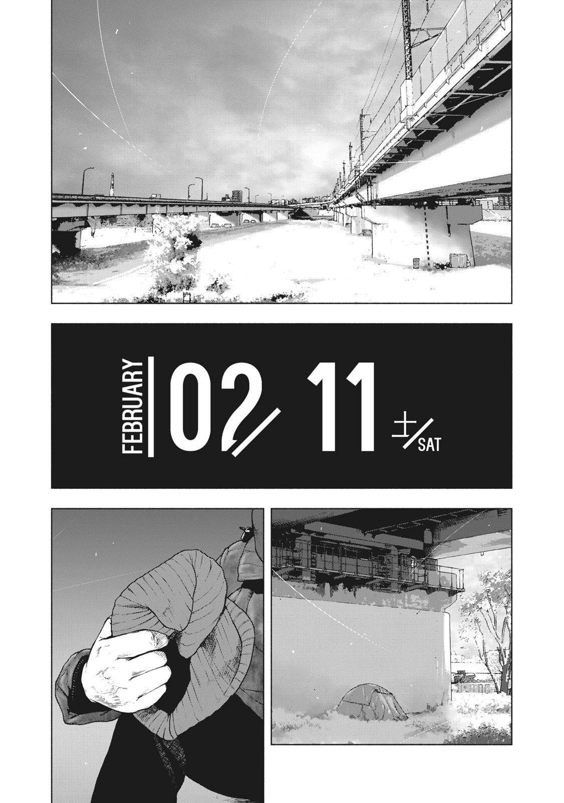 Shin'ai naru Boku e Satsui wo komete Chapter 79