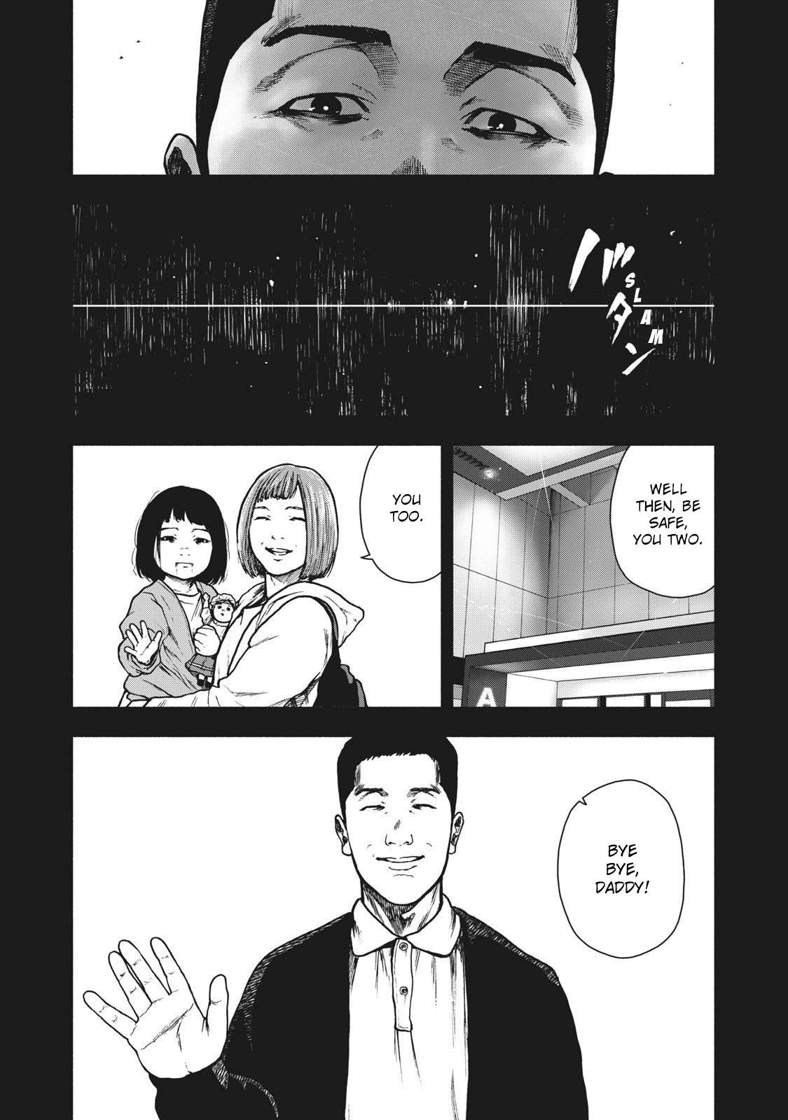 Shin'ai naru Boku e Satsui wo komete Chapter 83