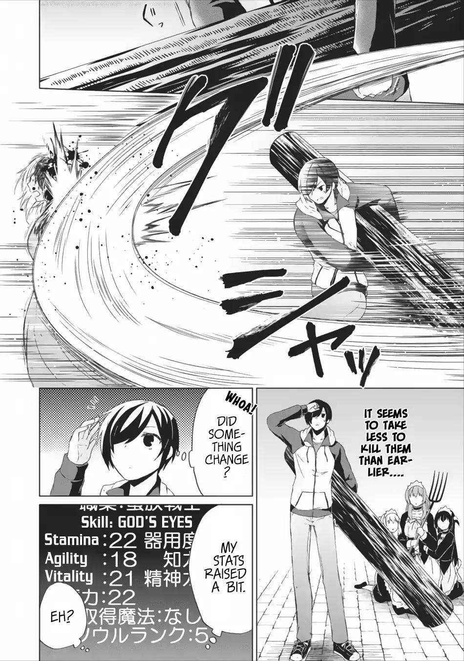 Shingan no Yuusha Chapter 2