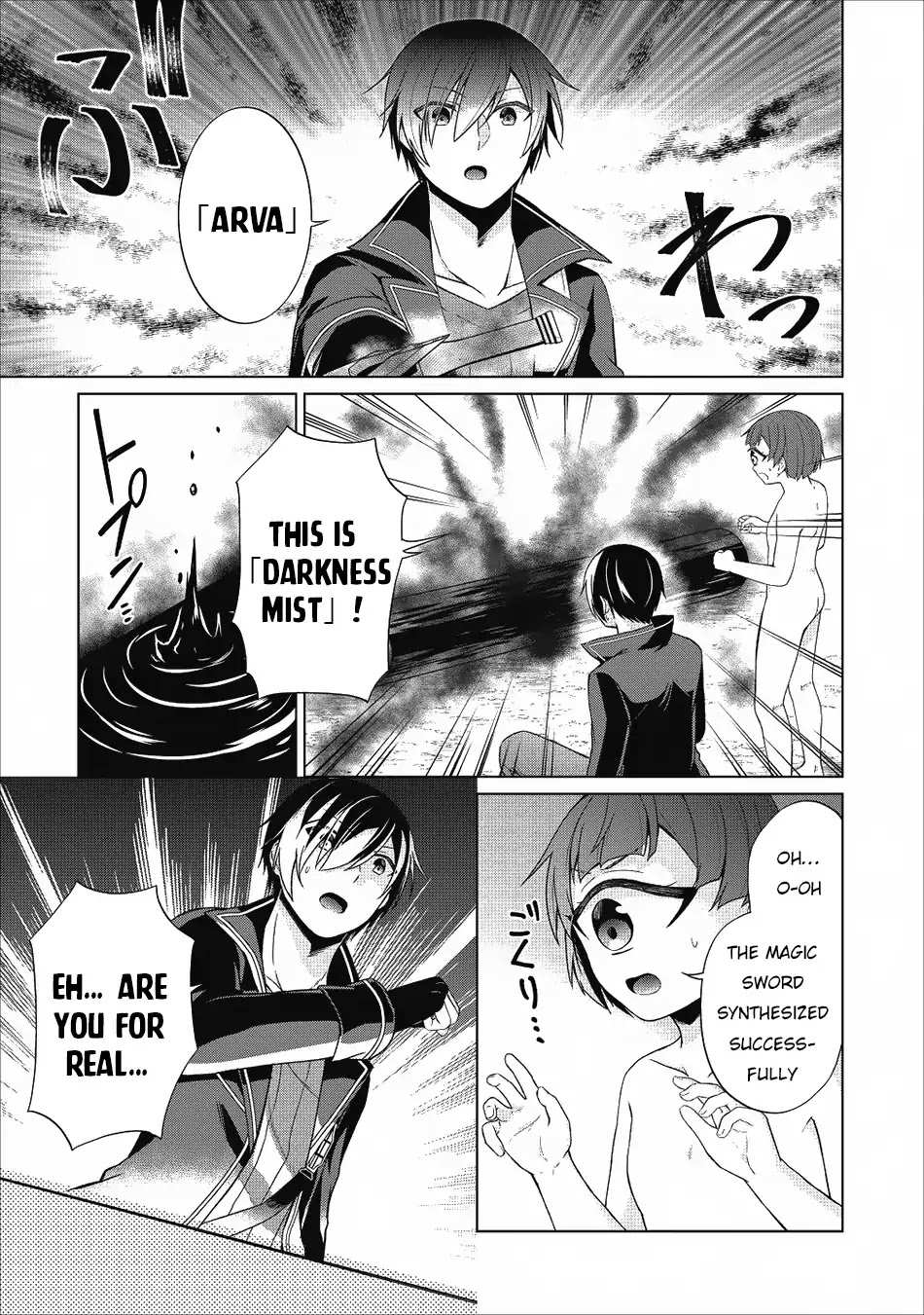 Shingan no Yuusha Chapter 22