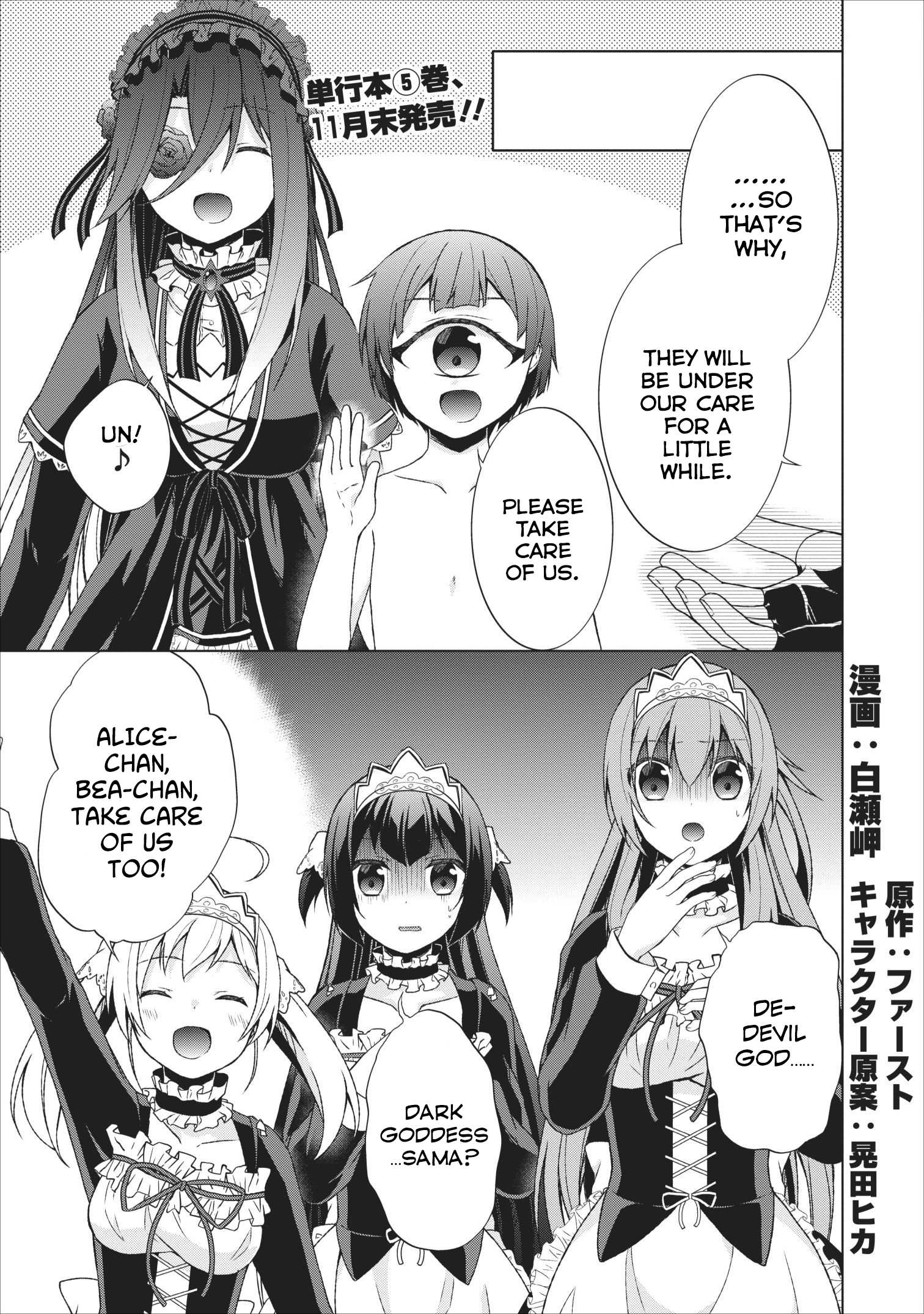 Shingan no Yuusha Chapter 23