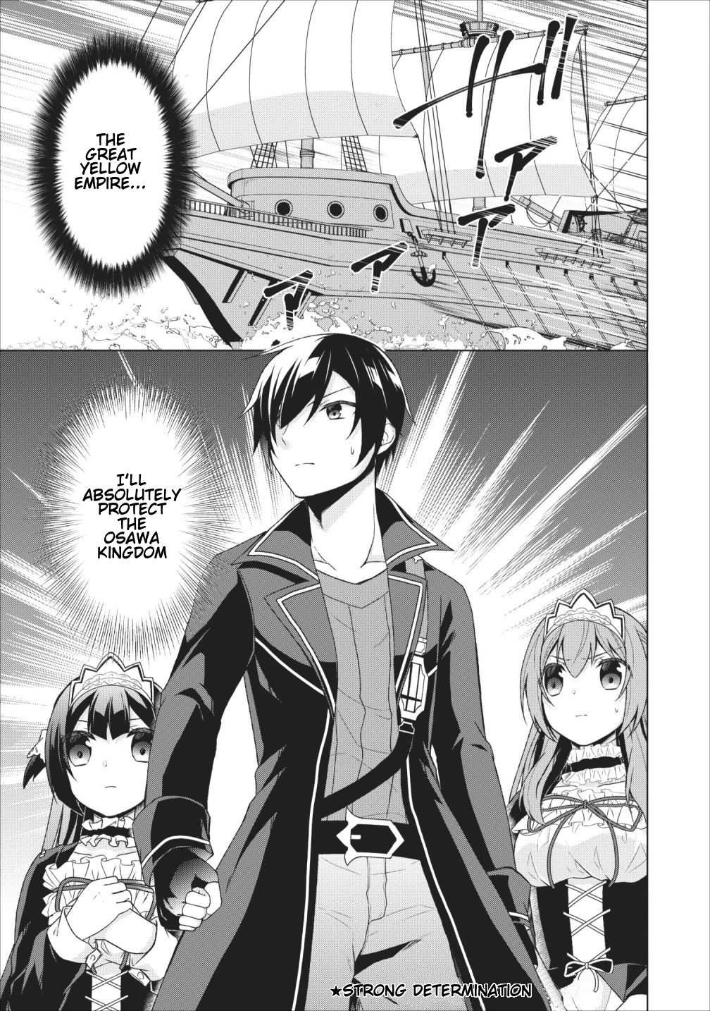 Shingan no Yuusha Chapter 24