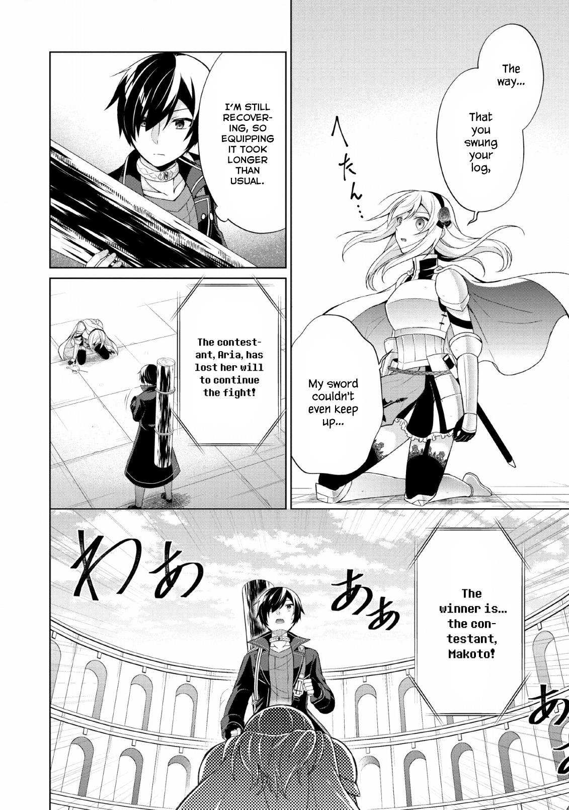 Shingan no Yuusha Chapter 30