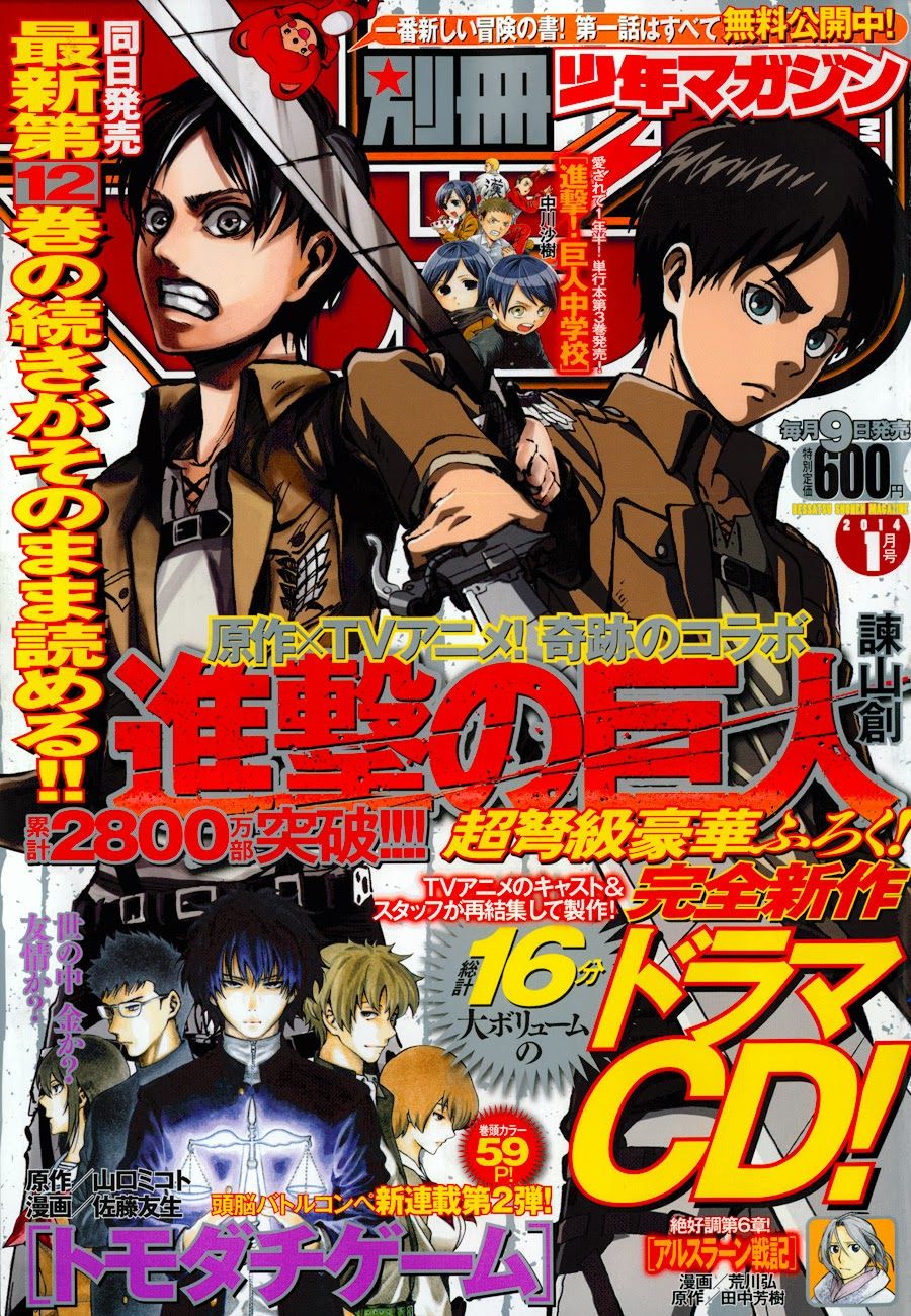 Shingeki no Kyojin Chapter 52