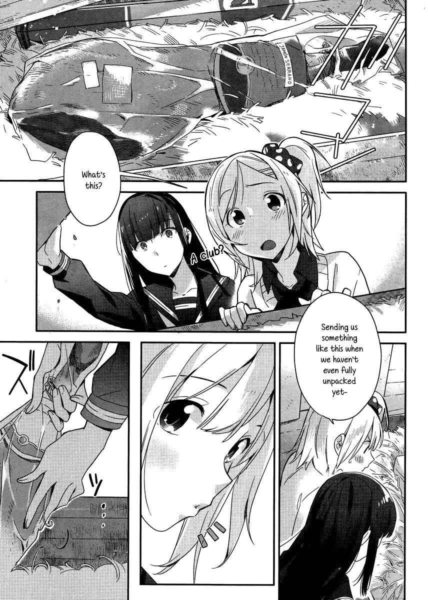 Shinmai Shimai no Futari Gohan Chapter 1