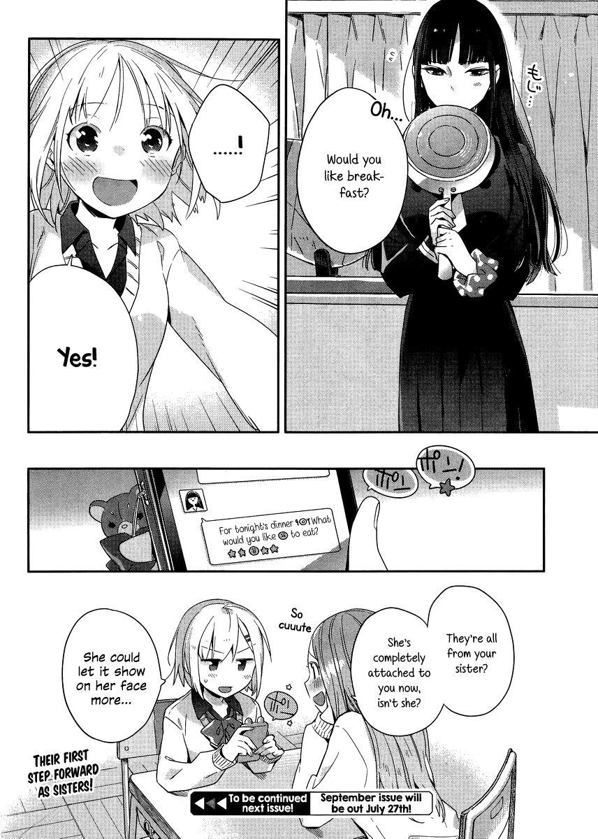 Shinmai Shimai no Futari Gohan Chapter 1