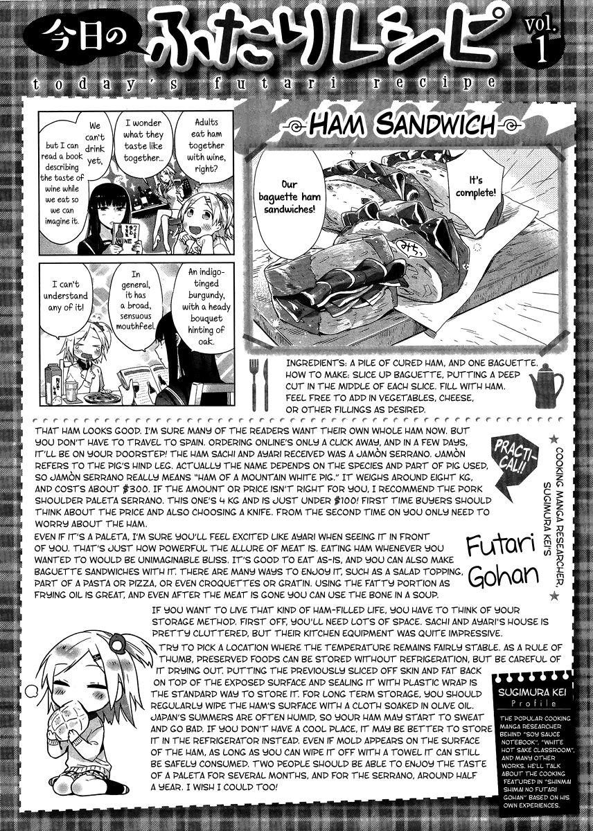 Shinmai Shimai no Futari Gohan Chapter 1