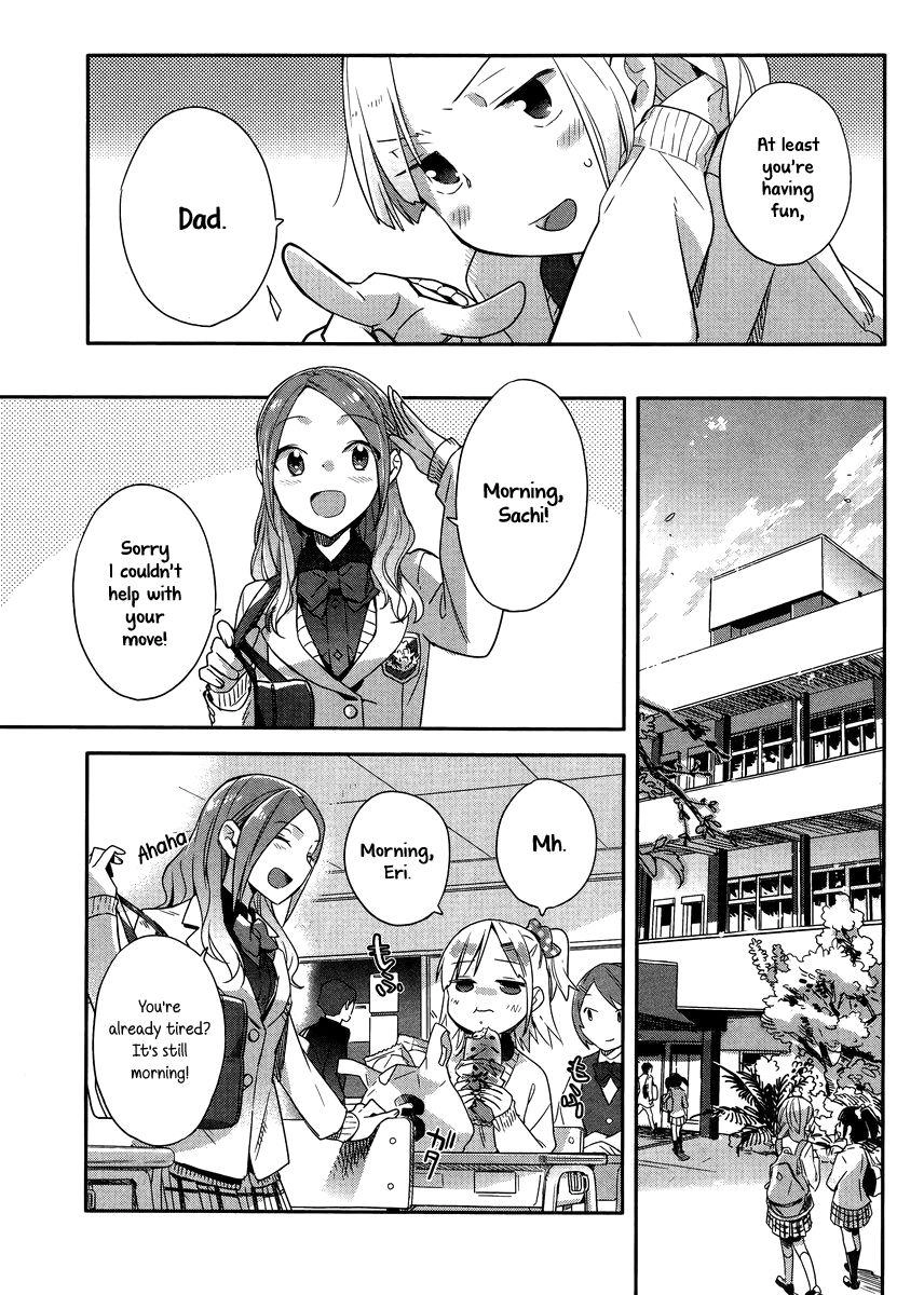 Shinmai Shimai no Futari Gohan Chapter 1