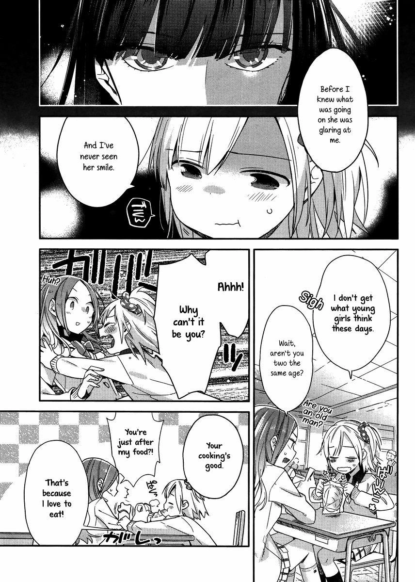 Shinmai Shimai no Futari Gohan Chapter 1