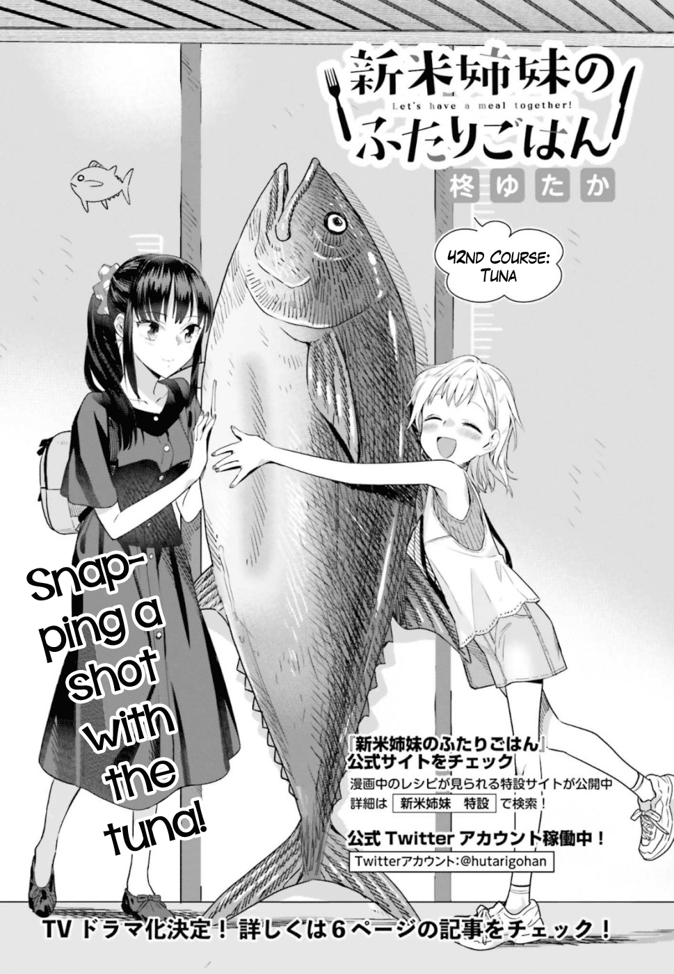 Shinmai Shimai no Futari Gohan Chapter 42