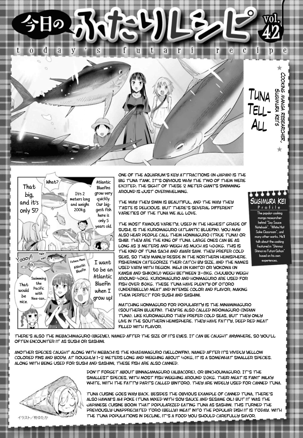 Shinmai Shimai no Futari Gohan Chapter 42