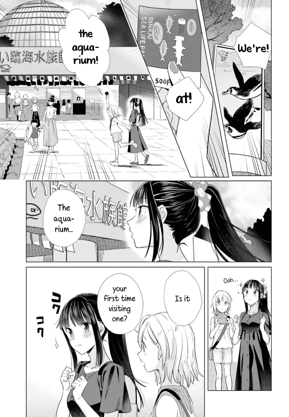 Shinmai Shimai no Futari Gohan Chapter 42