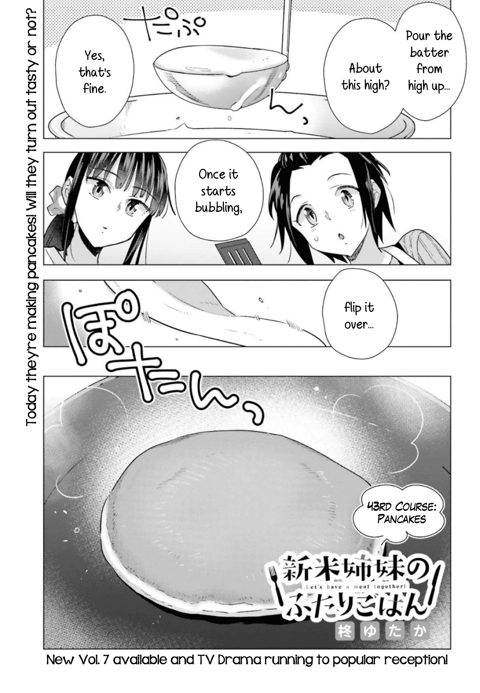 Shinmai Shimai no Futari Gohan Chapter 43