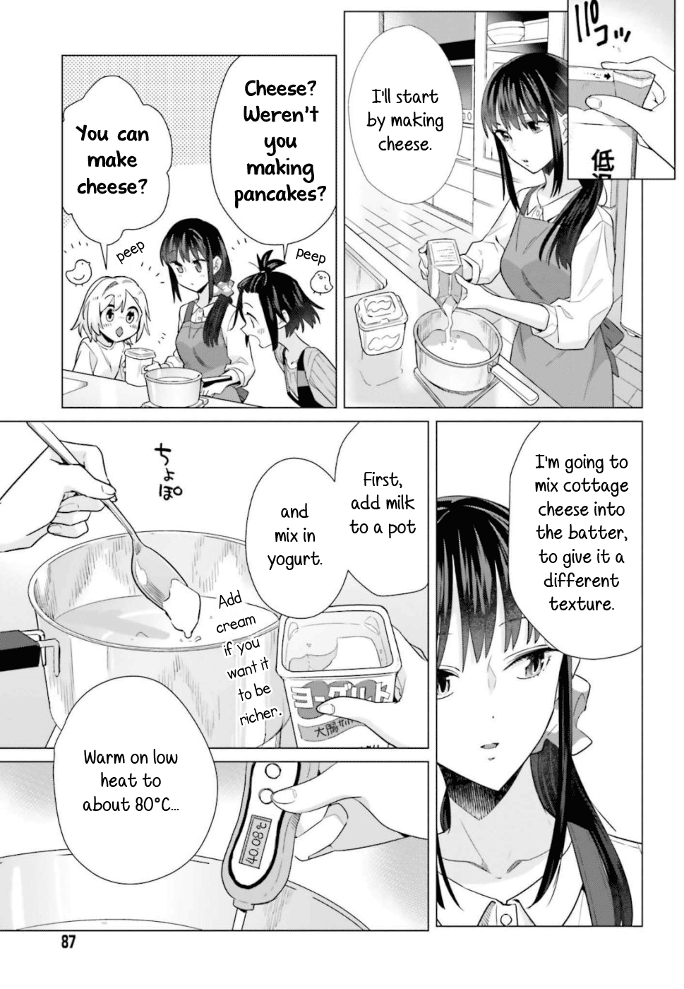 Shinmai Shimai no Futari Gohan Chapter 43