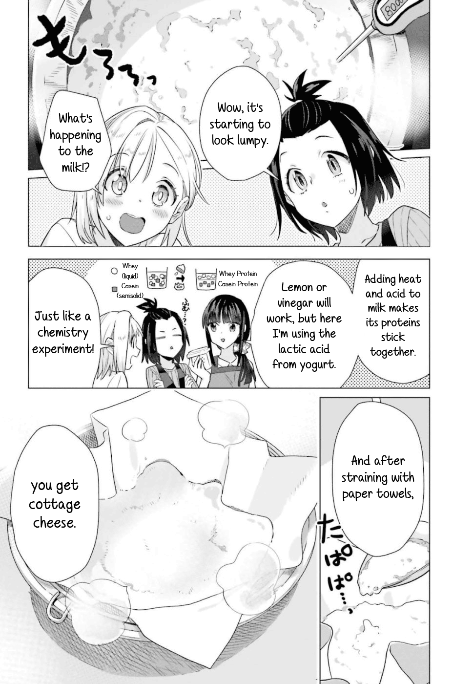 Shinmai Shimai no Futari Gohan Chapter 43