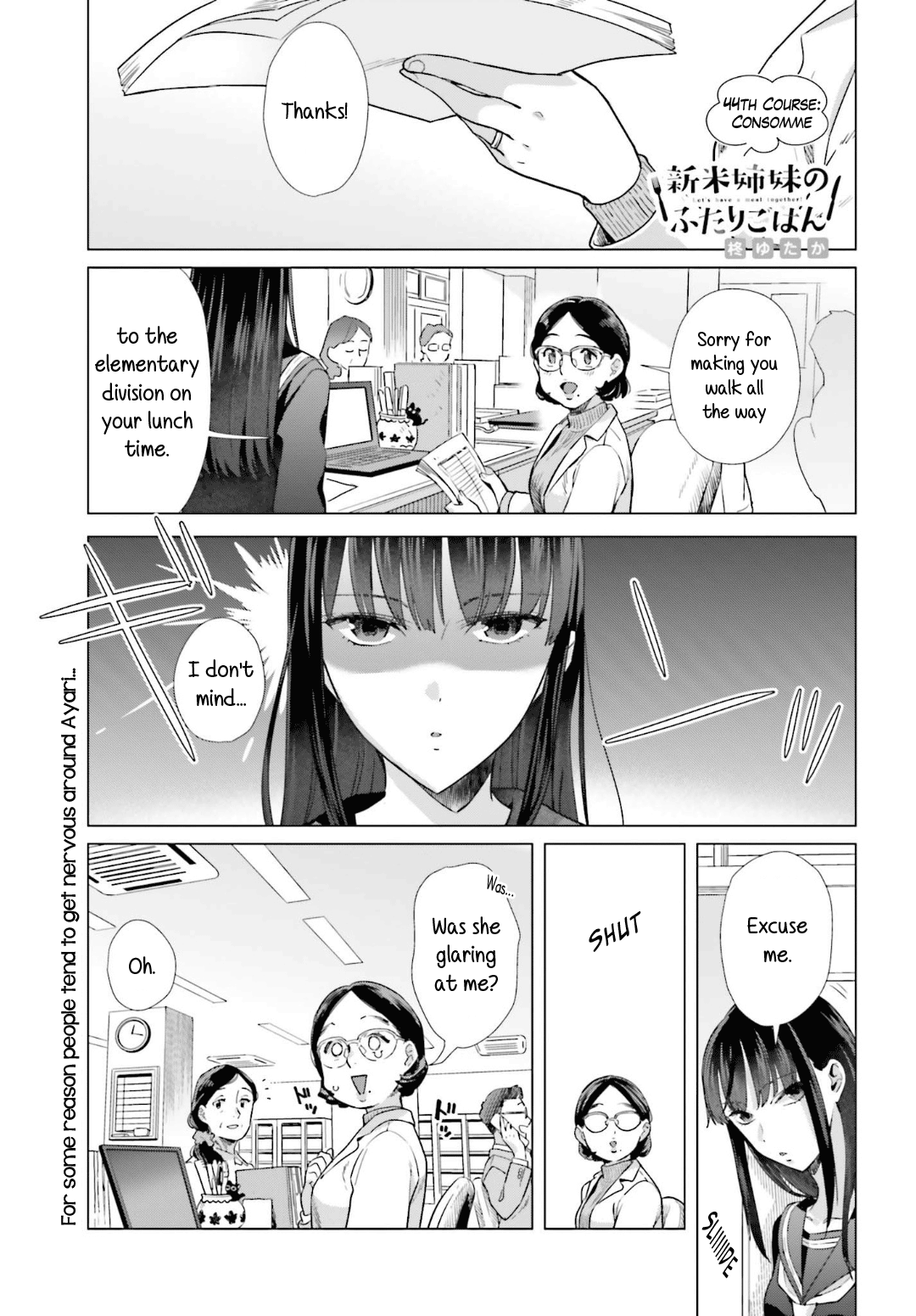 Shinmai Shimai no Futari Gohan Chapter 44